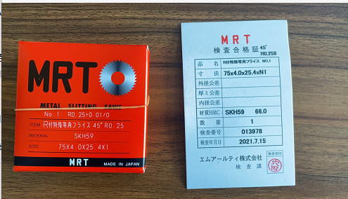 MRT付R特殊等角铣刀75*25.4*1